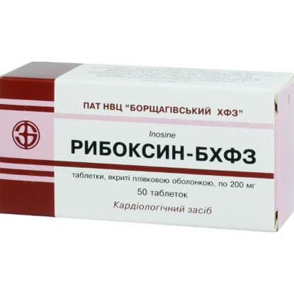 Світлина Робоксин-БХФЗ таблетки 200мг №50